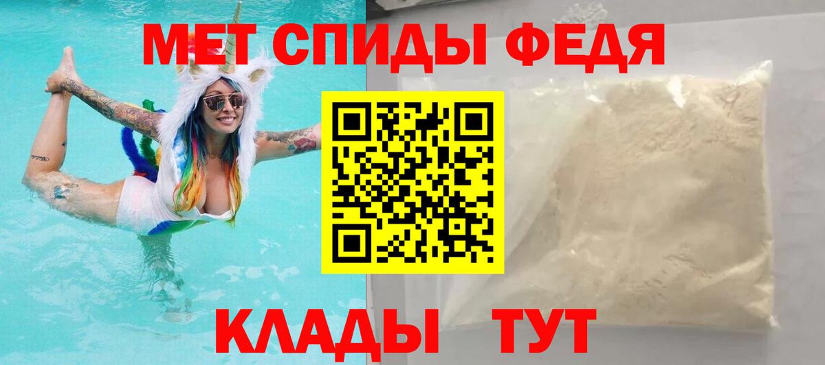 Амфетамин 98% Псков
