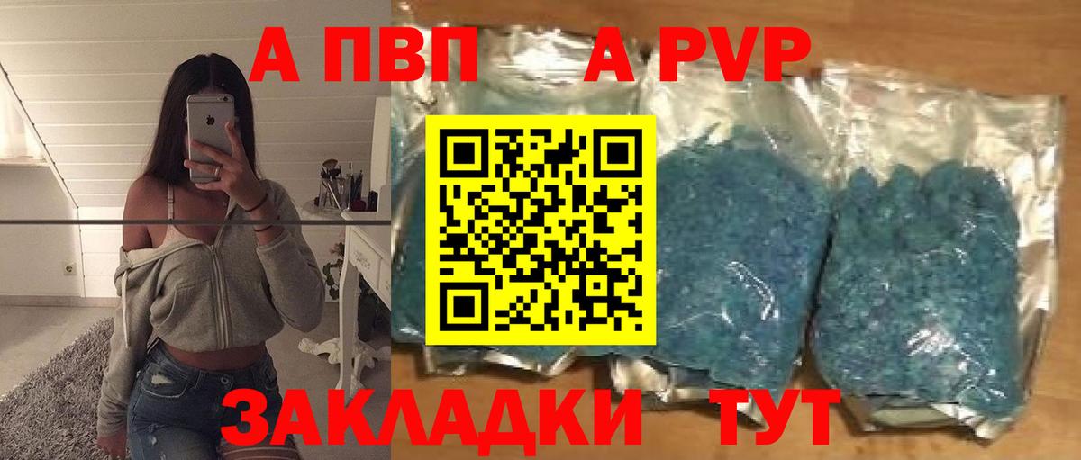 Альфа ПВП СК КРИС Псков
