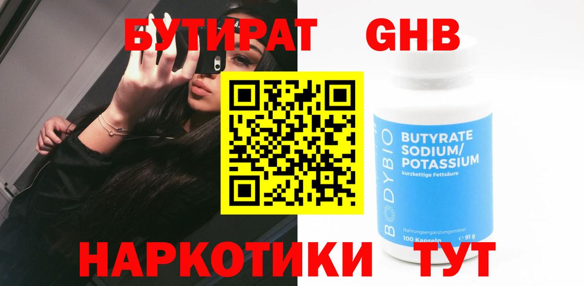 Марихуана Псков