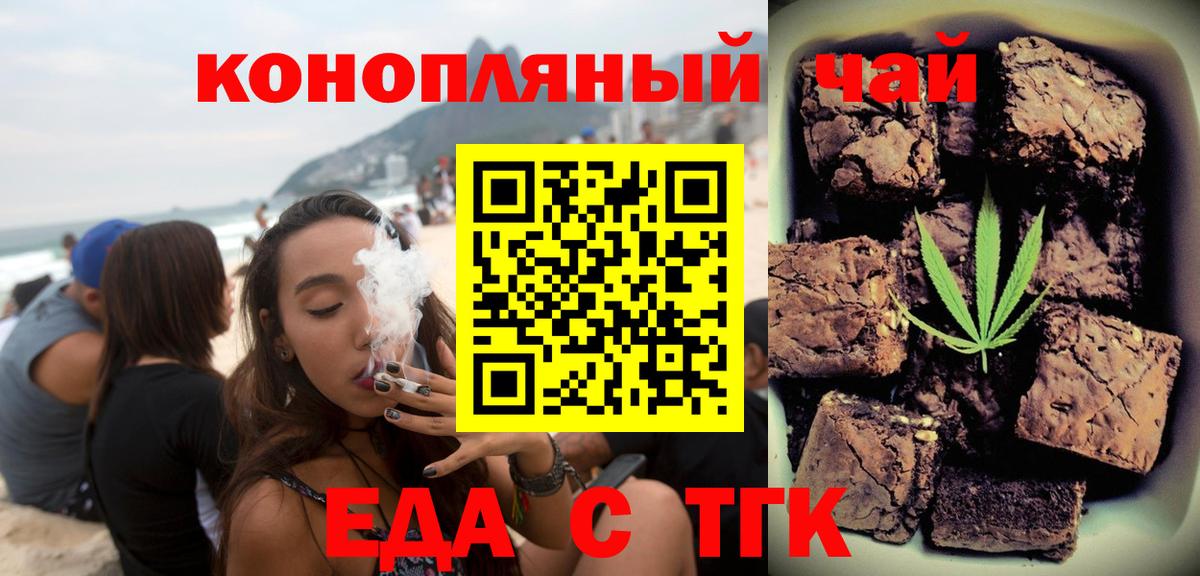 МЕФ кристаллы  Бошки Шишки  Псков  COCAIN  Канабис  Вход с VPN 