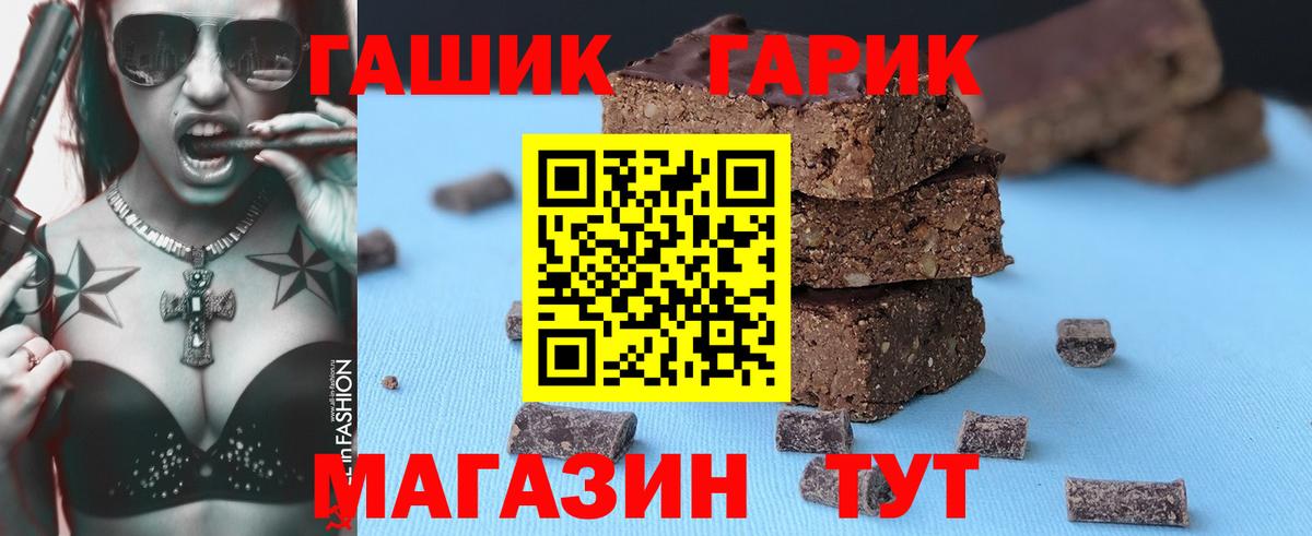 ГАШИШ убойный  Вход с VPN  Псков  ГАШИШ hashish 