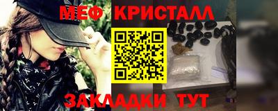 эйфоретик Старая Купавна