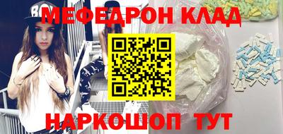 альфа пвп Ставрополь