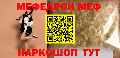 альфа пвп Ставрополь