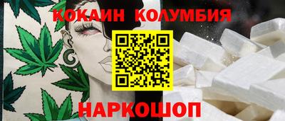 мефедрон Среднеуральск
