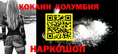 эйфоретик Старая Купавна