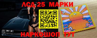 эйфоретик Старая Купавна