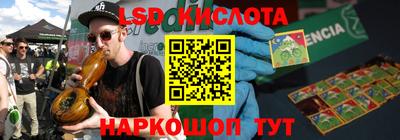мефедрон Среднеуральск
