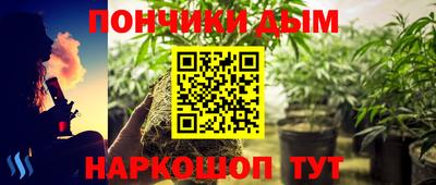 альфа пвп Ставрополь