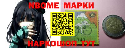 эйфоретик Старая Купавна