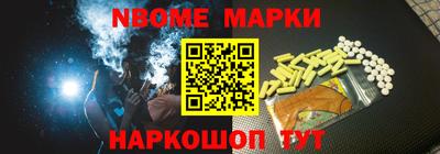 альфа пвп Ставрополь