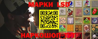эйфоретик Старая Купавна