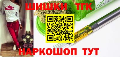 альфа пвп Ставрополь
