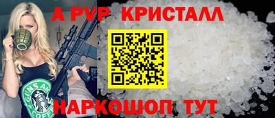 эйфоретик Старая Купавна