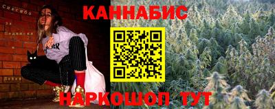 эйфоретик Старая Купавна