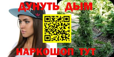 альфа пвп Ставрополь