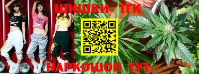 эйфоретик Старая Купавна