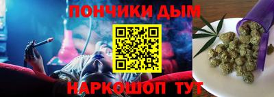 эйфоретик Старая Купавна