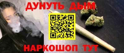альфа пвп Ставрополь