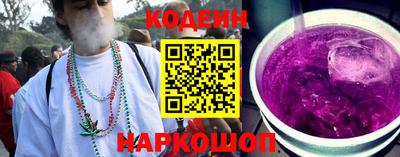 альфа пвп Ставрополь