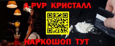 мефедрон Среднеуральск