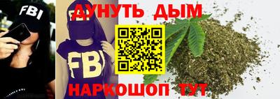 эйфоретик Старая Купавна
