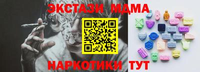 мефедрон Среднеуральск