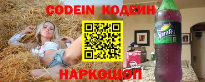 эйфоретик Старая Купавна