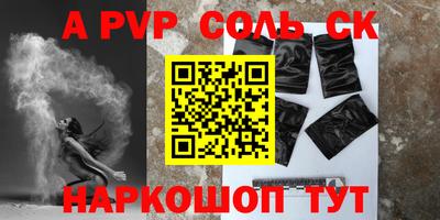 эйфоретик Старая Купавна