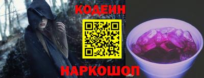 мефедрон Среднеуральск
