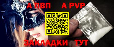 эйфоретик Старая Купавна