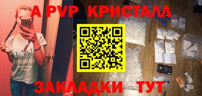 эйфоретик Старая Купавна