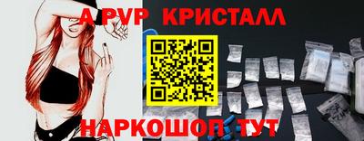 мефедрон Среднеуральск