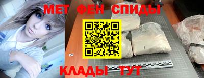 альфа пвп Ставрополь