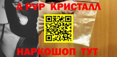 эйфоретик Старая Купавна