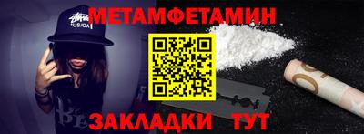 эйфоретик Старая Купавна