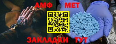 альфа пвп Ставрополь
