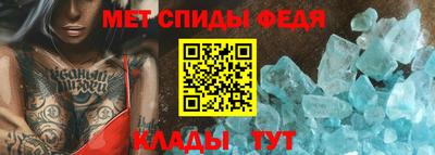 альфа пвп Ставрополь