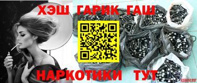 эйфоретик Старая Купавна