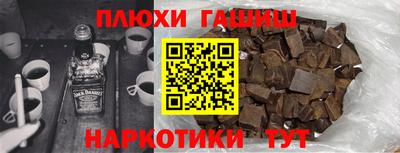 альфа пвп Ставрополь