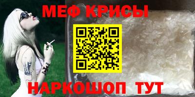 альфа пвп Ставрополь