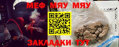 альфа пвп Ставрополь