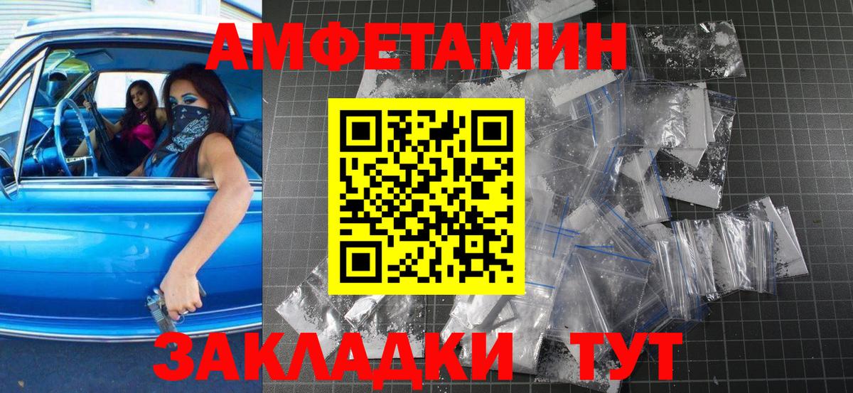 Первитин Декстрометамфетамин 99.9% Псков