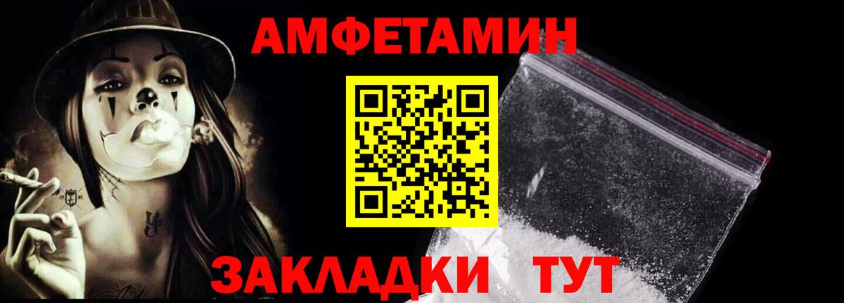 Псков  Первитин мет  Вход с VPN  Первитин мет 